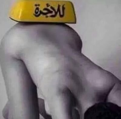 عبود الشرقاوي (@an_5556_an) on Twitter photo 