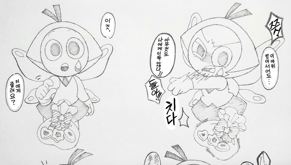 みわ子 On Twitter アクアマリンの漫画のようなもの 韓国語翻訳 韓国語が間違ってたらごめんなさい 아쿠아마린 만화 같은 것 한국어 번역 한국어가 잘못면 죄송합니다