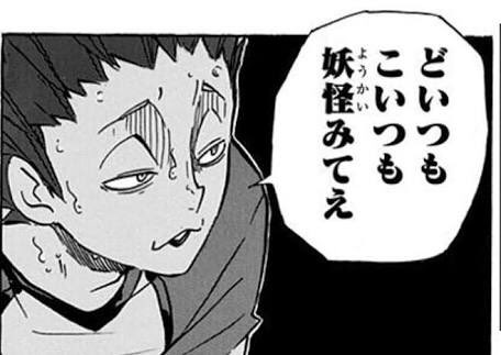 5月日は天童覚の誕生日のtwitterイラスト検索結果 古い順 5月日は天童覚の誕生日のtwitterイラスト検索結果 古い順