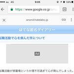 これマジ？ｗコロプラの圧迫面接がクソすぎる!