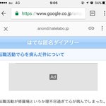 これマジ？ｗコロプラの圧迫面接がクソすぎる!