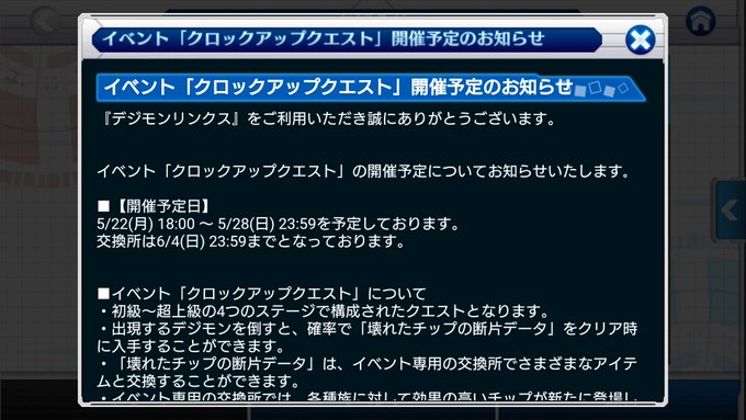 タテキョーヤ Tatekyoya 17年05月 Twilog