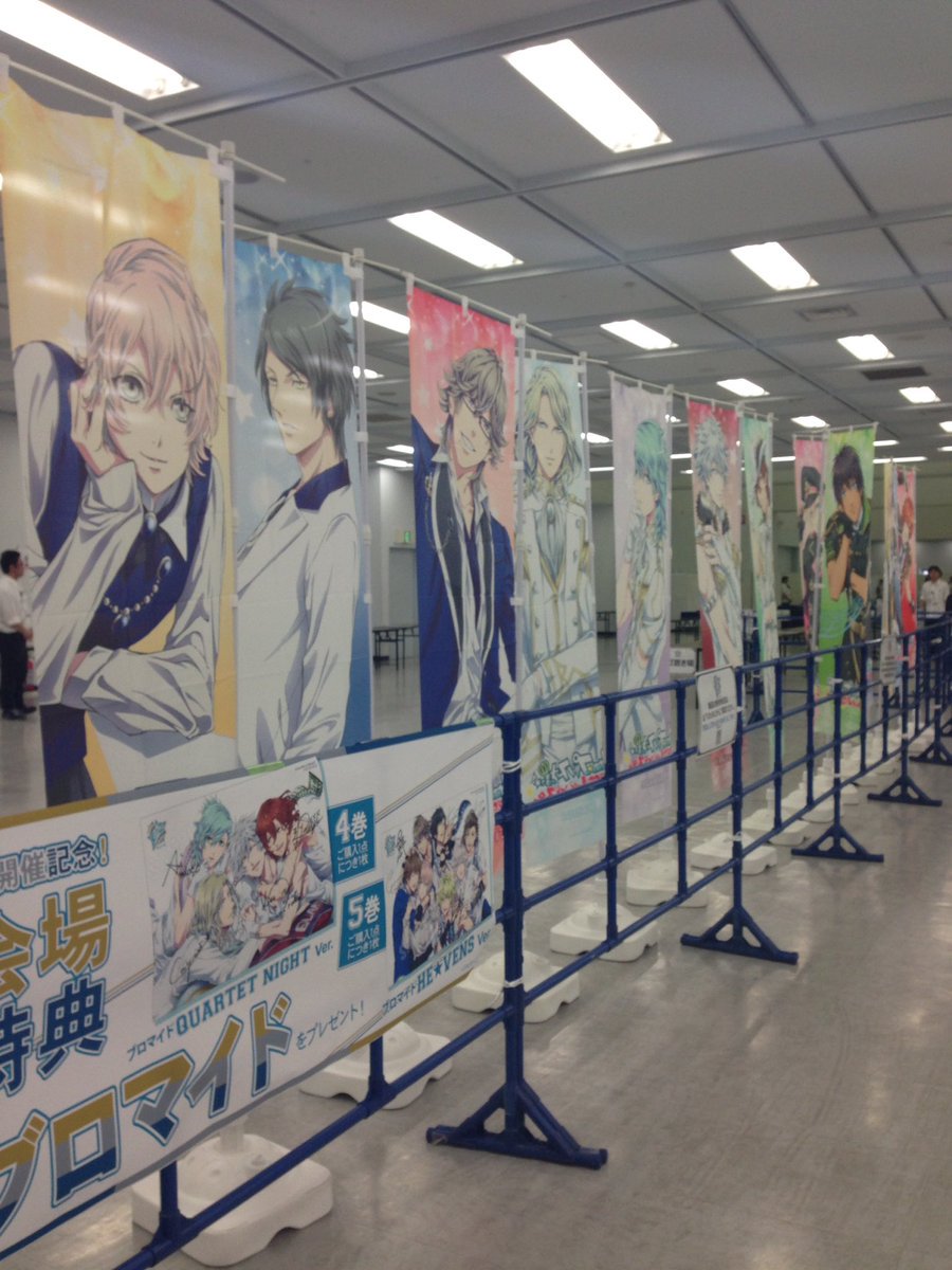 プリライ6th事前物販 池袋サンシャイン レジ80台で完全に大型スーパー状態 #プリライ物販 – NAVER まとめ matome.naver.jp/odai/214952393…