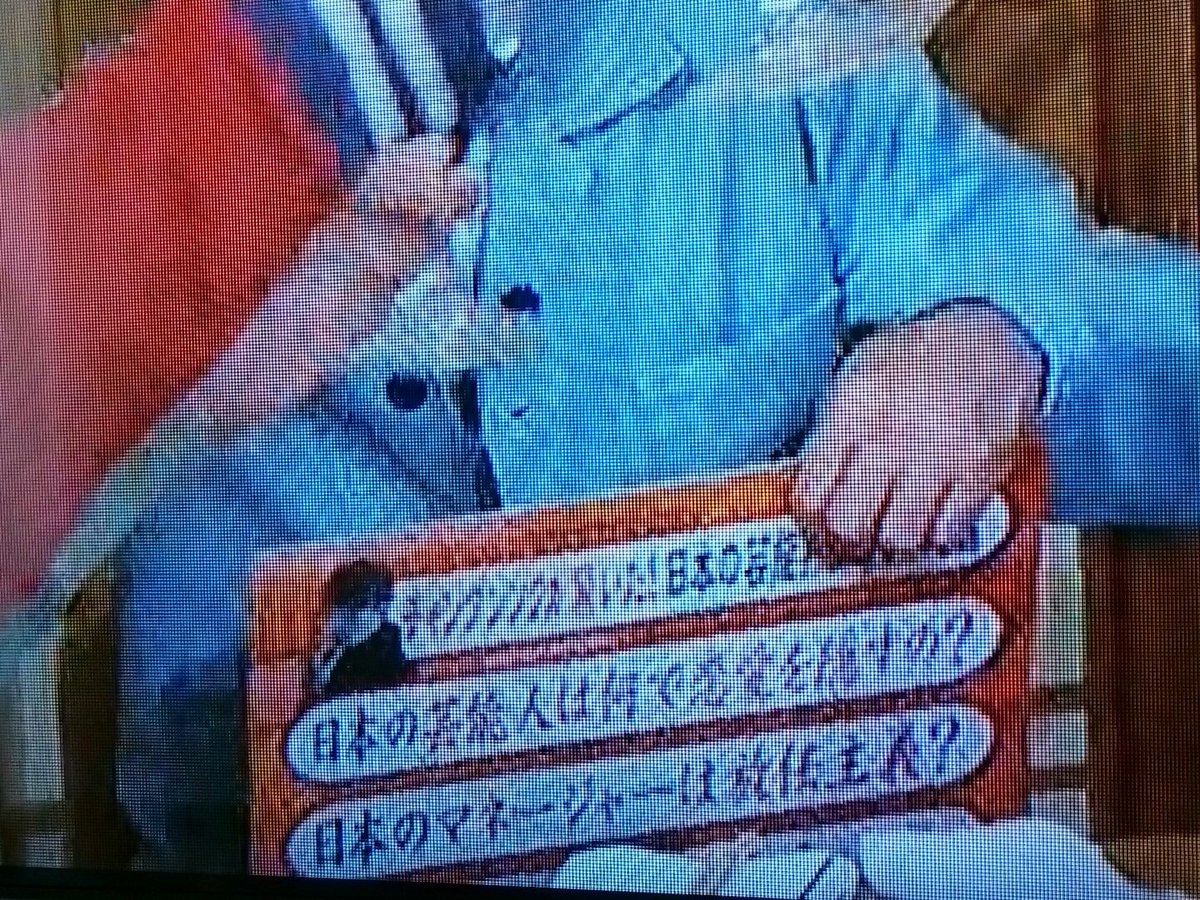 마스미 근석오빠와 함께zikzin 坂上さんが持ってるボード気になって一時停止して解読 笑 チャングンソクが驚いた 日本の芸能 日本の芸能人はなんで恋愛を隠すの 日本のマネージャーは放任主義 日本の差し入れは少ない 来週の 마스미 근석오빠와 함께zikzin 坂上さんが持ってるボード気になって一時停止して解読 笑 チャングンソクが驚いた 日本の芸能 日本の芸能人はなんで恋愛を隠すの 日本のマネージャーは放任主義 日本の差し入れは少ない 来週の