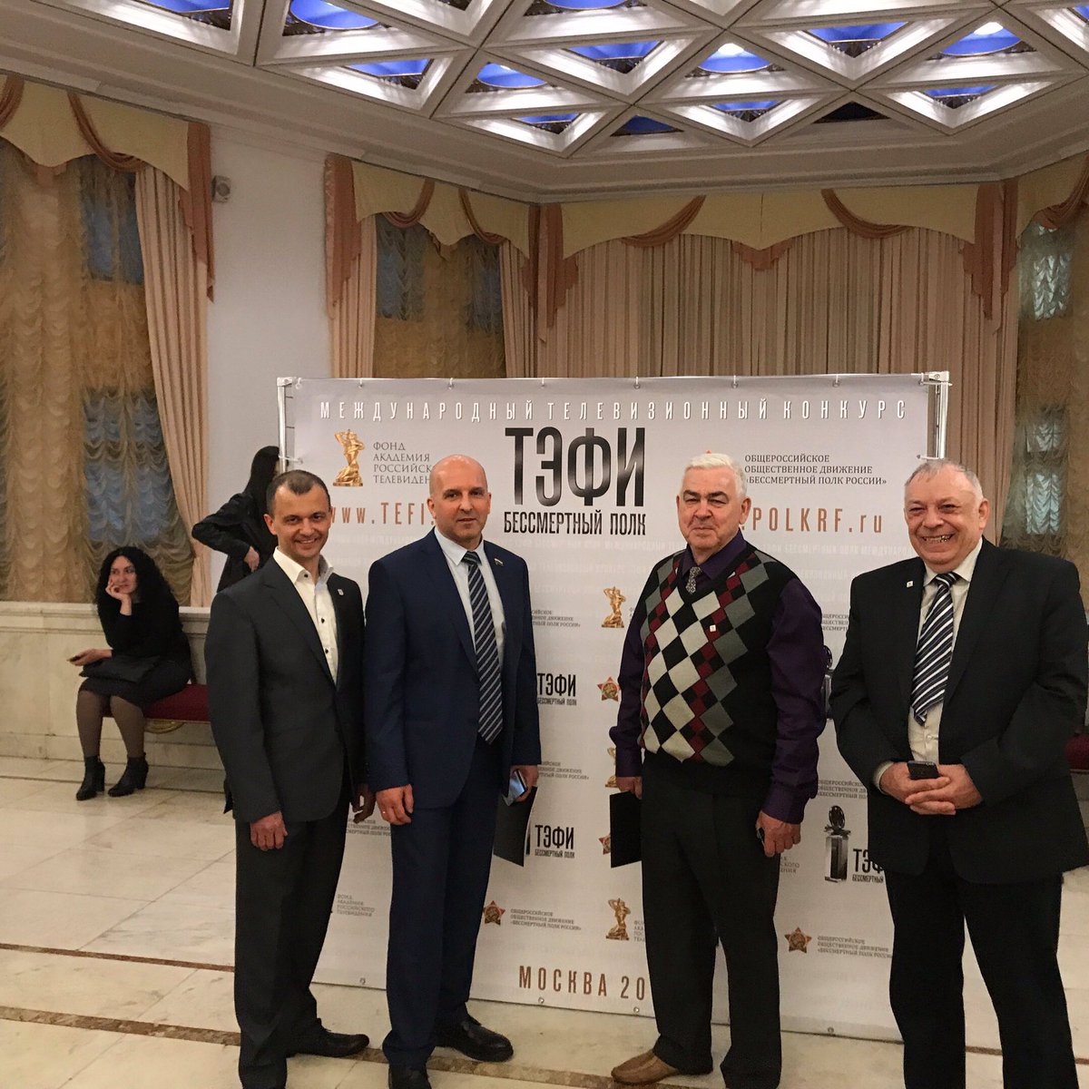 NikolaZemtsov's tweet image. Первое вручение премии #ТЭФИ - #БессмертныйПолк прошло в четверг в Центральном академическом театре Российской Армии. @polkrussia