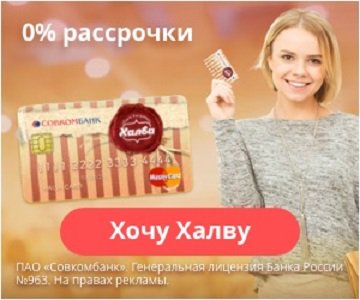 Sam79Sam79's tweet image. Выгодные покупки в рассрочку!
su0.ru/Lz4z
Реальная тема Всегда 0% рассрочки на все что надо! Акция.
