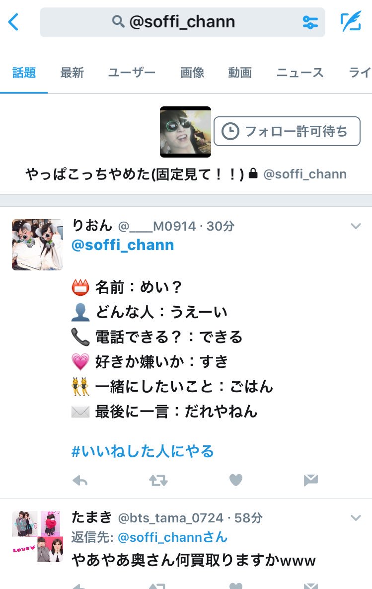pOpOpOp2469's tweet photo. やっぱこっちやめたとか言いながら使ってるやつ？wwwwww
うぜえwwwwwwwww https://t.co/HW1FLtWyLn