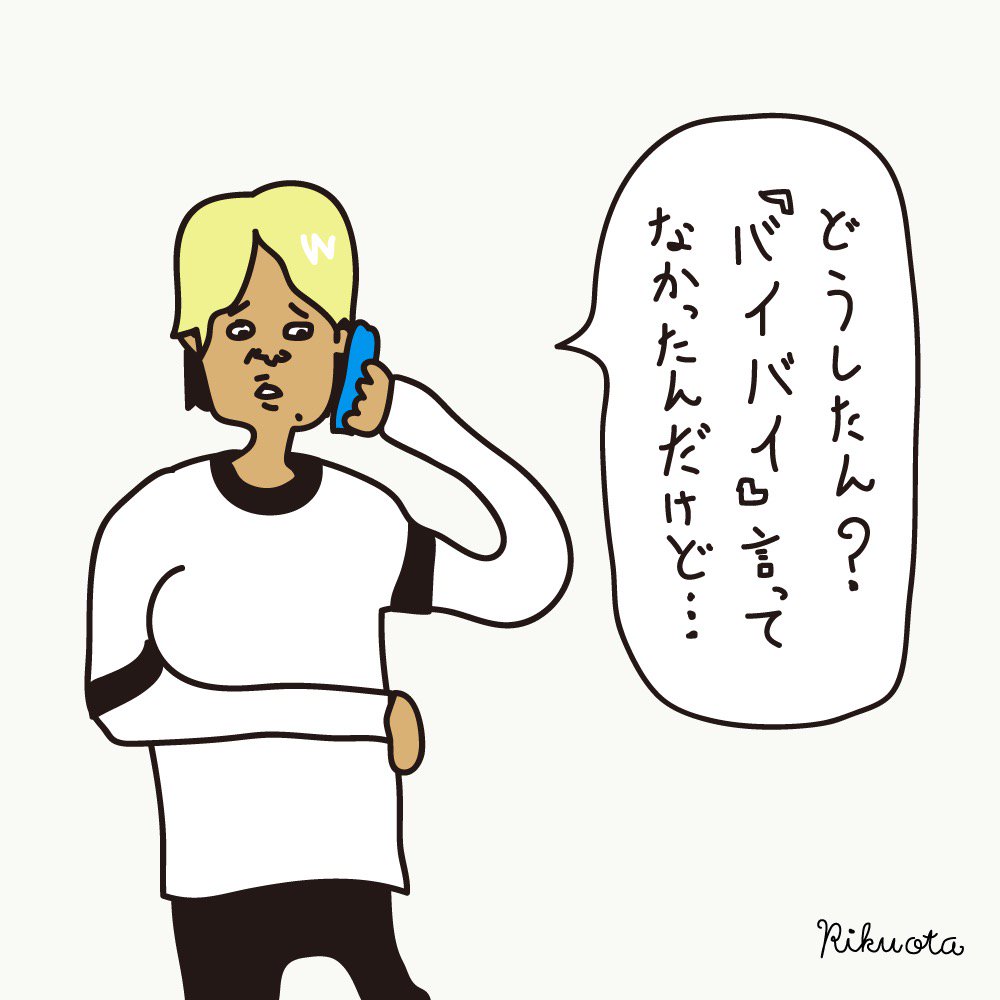 Ilaught Na Twitteru 5月日放送 関ジャニ クロニクルにて 渋谷くんにバイバイの強要をする安田くん Illustration Ilaught イラスト 関ジャニ 関ジャニクロニクル もひとりおるおる 安田章大 渋谷すばる