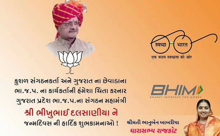 BhanubenB's tweet photo. https://t.co/pbW6WPPyzs