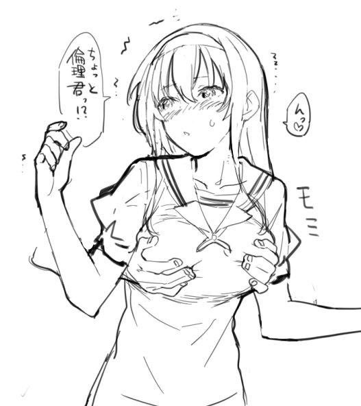 詩羽先輩の本も描きたいなあ…。もみもみ。 