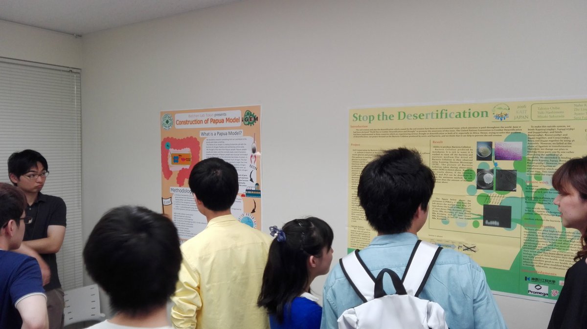 iGEM UT-Tokyo tweet media