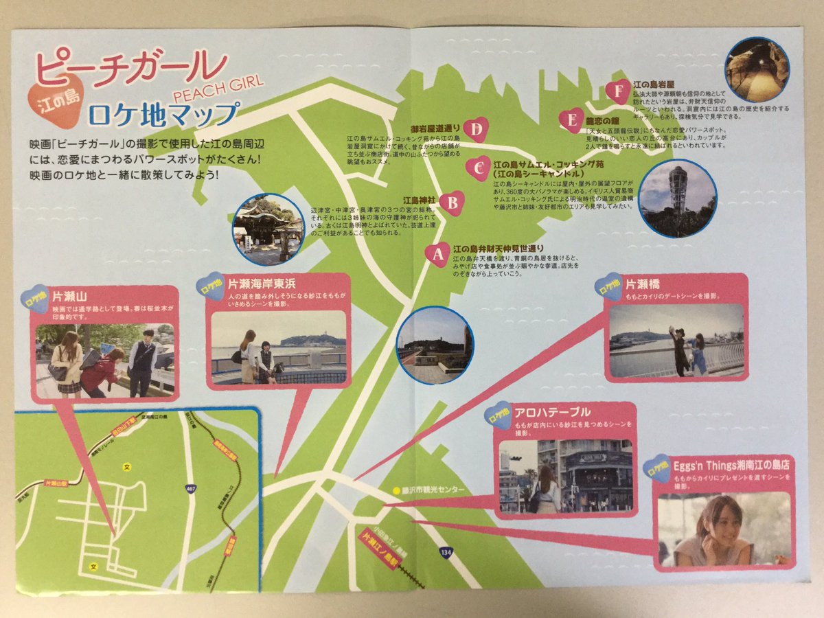 映画 君のまなざし 55日間 感想まとめ Togetter 映画 君のまなざし 55日間 感想まとめ Togetter