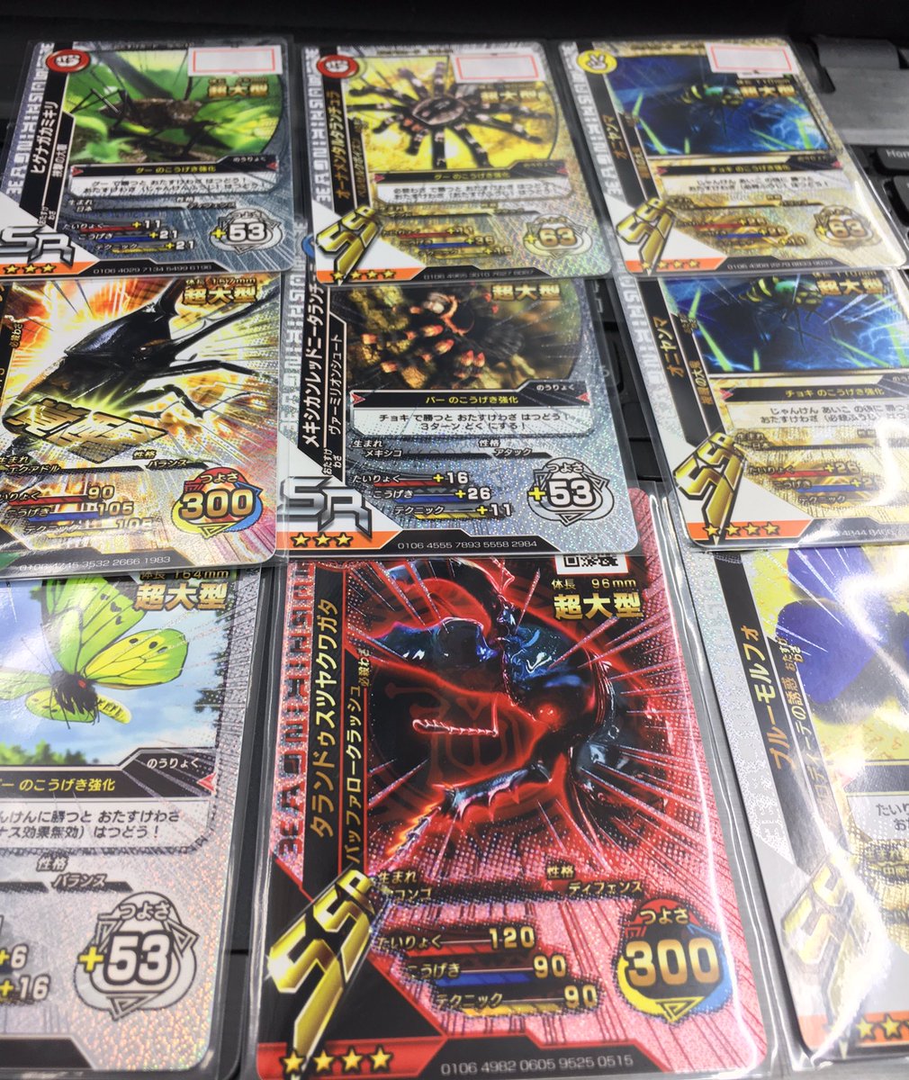 新甲虫王者 ムシキング】 最大値が大量に入荷しております