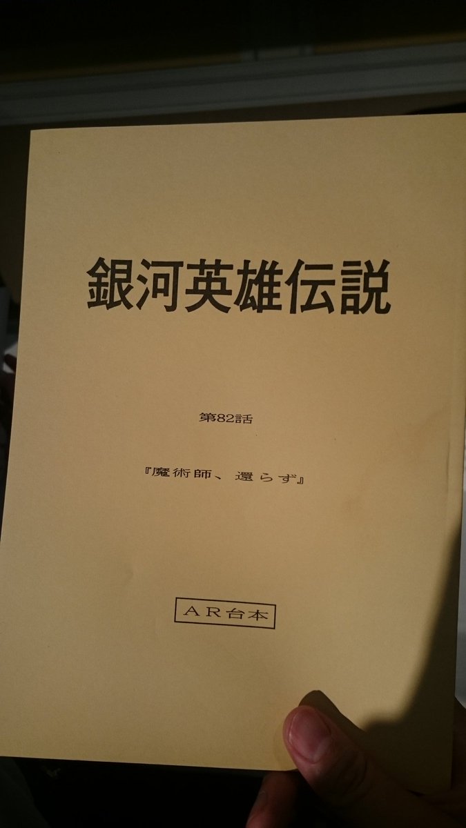 田中芳樹 作家生活四十周年記念パーティー 2ページ目 Togetter 田中芳樹 作家生活四十周年記念パーティー 2ページ目 Togetter