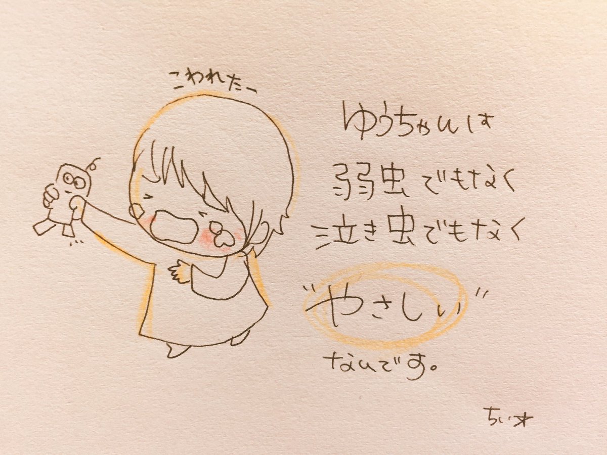 あたしはそう思う。 
