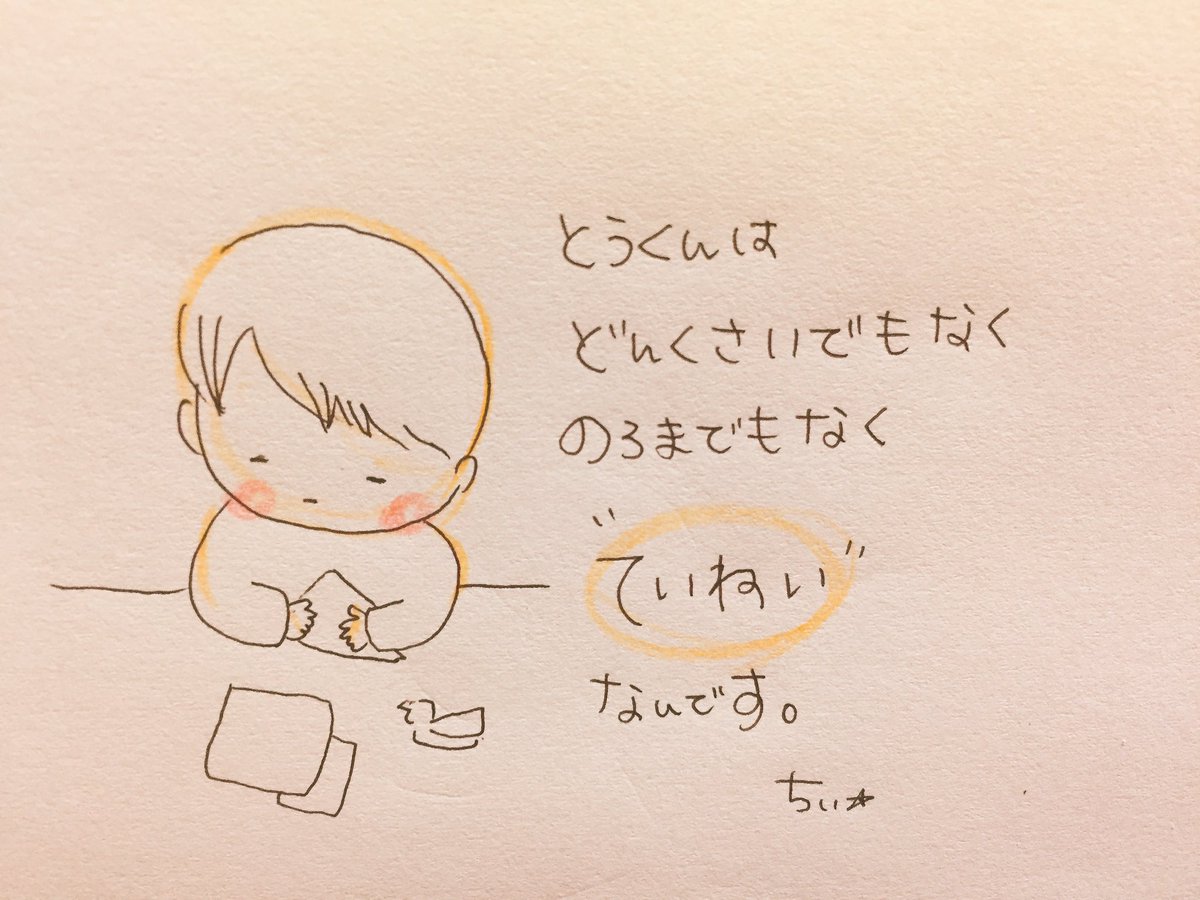 あたしはそう思う。 