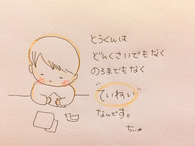 あたしはそう思う。 