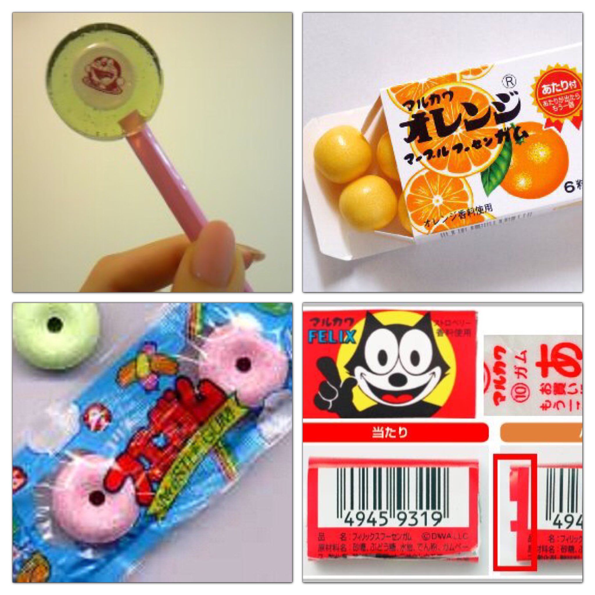 ট ইট র 大河内あきな 駄菓子屋に売ってた 懐かしいガムと バブルテープガムが むしょーにたべたい バブルテープガム小さい頃 ほんと好きだったけど検索 してもグレープ味がないorz バブルテープガム かわりんぼ マルカワガム フエガム プチガム ট ইট র 大河内あきな 駄菓子屋に売ってた 懐かしいガムと バブルテープガムが むしょーにたべたい バブルテープガム小さい頃 ほんと好きだったけど検索 してもグレープ味がないorz バブルテープガム かわりんぼ マルカワガム フエガム プチガム
