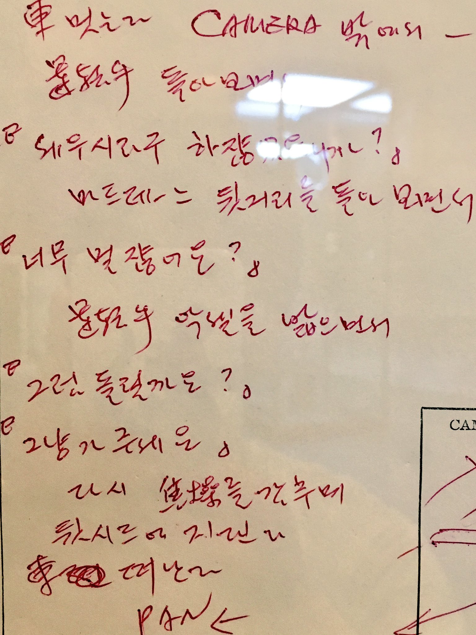 ゆうき 유욱희 Twitterissa 手書きハングル ゆうき 유욱희 Twitterissa 手書きハングル