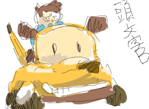 ぴくしぶ絵チャの思い出② 