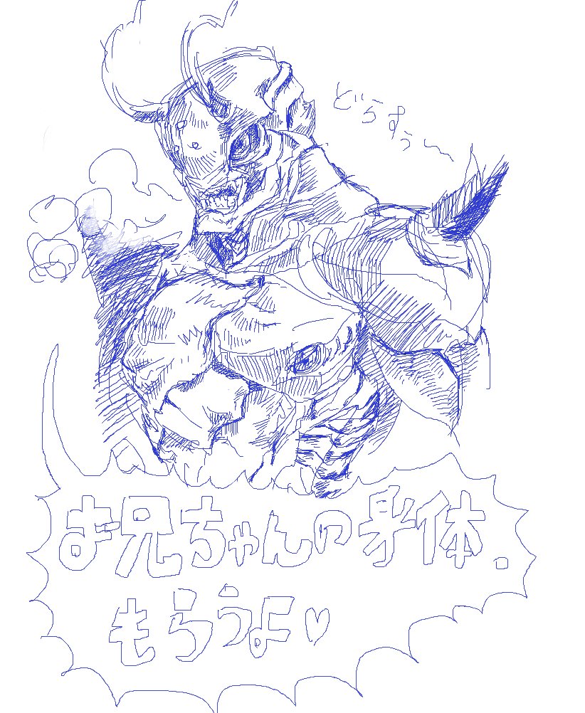 ぴくしぶ絵チャの思い出④ 