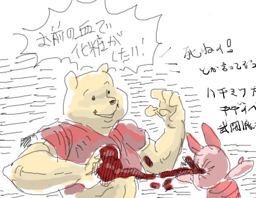 ぴくしぶ絵チャの思い出④ 