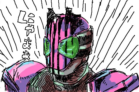 ぴくしぶ絵チャの思い出④ 