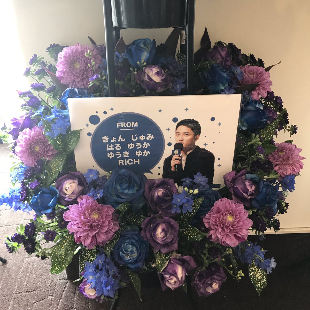 bsd_kcj's tweet photo. 【あの日、兄貴が灯した光】
本日やってきました！
エレベーターを降りるとチラッとバルーン発見www
いい感じの存在感でした（笑）
5月21日まで展示して頂けるので、ぜひ行かれる方はちらっとお花も見ていただけると嬉しいです😃
#あの日兄貴が灯した光 #경수 #형 https://t.co/05kHgMqpoA