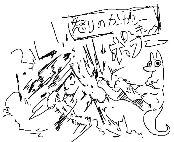 ぴくしぶ絵チャの思い出⑦
(他の方の絵も混ざってる) 