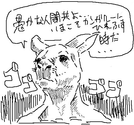ぴくしぶ絵チャの思い出⑦
(他の方の絵も混ざってる) 
