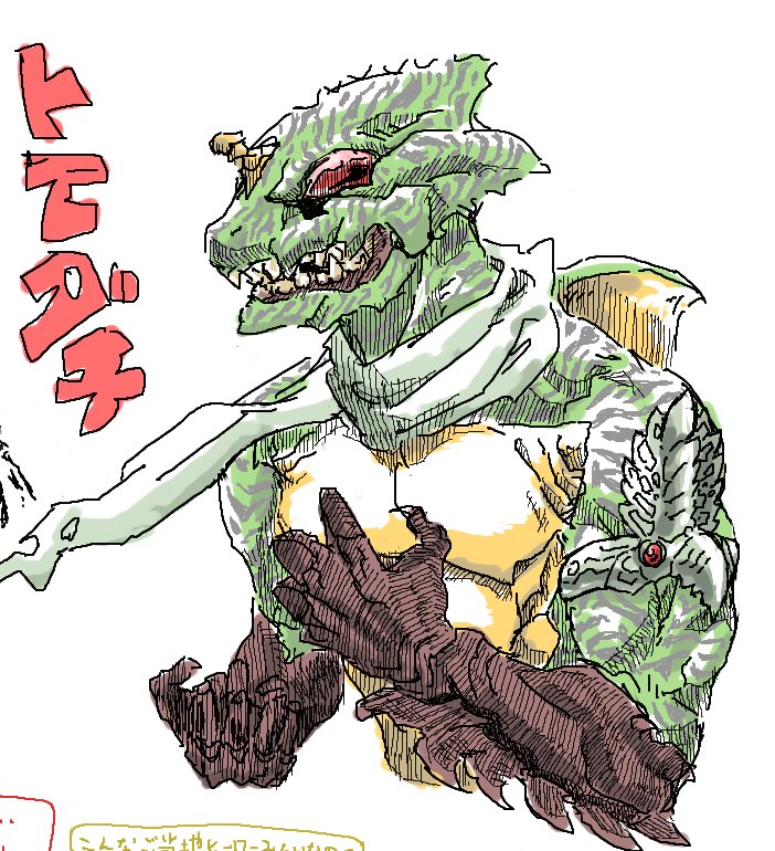 ぴくしぶ絵チャの思い出① 
