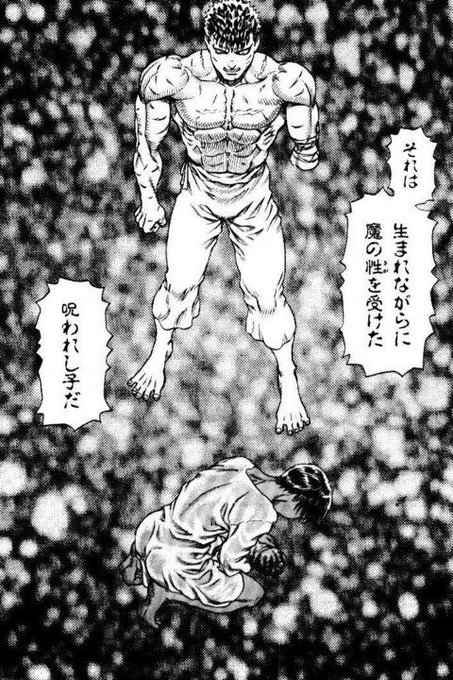 ベルセルク キャスカの子供が月下の少年 正体は花吹く王なのか 全宇宙的漫画情報局