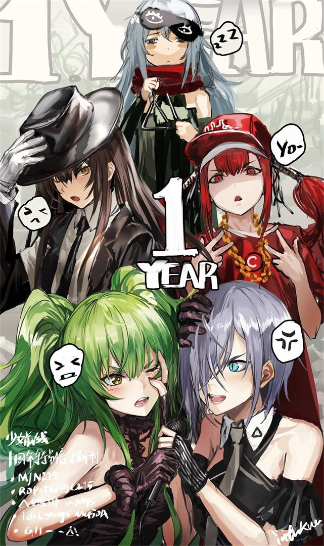 少女前線 少女前線