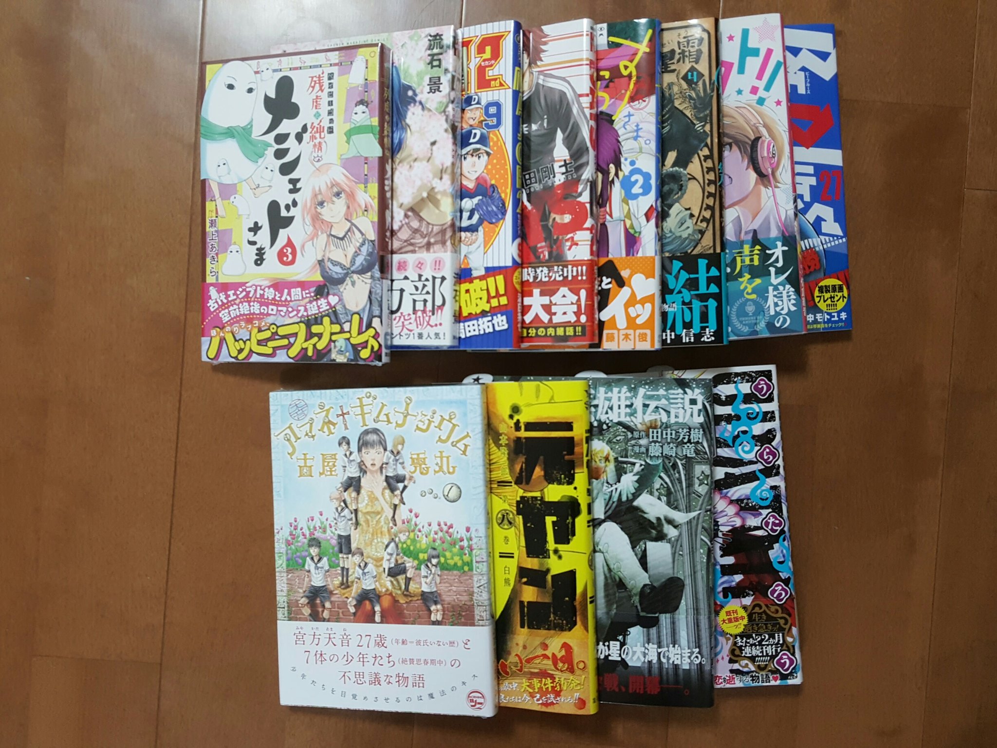 鬼ヲ辿リテ幾星霜 Twitter Search Twitter