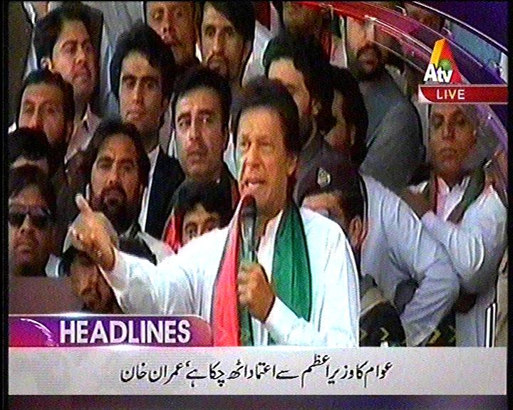atvpakistan's tweet photo. عوام کا وزیراعظم سے اعتماد اٹھ چکا ہے ٗ تحریک انصاف کے چیئرمین عمران خان کا کوئٹہ کے ایوب سٹیڈیم میں جلسے سے خطاب۔
#IKinQuetta #QuettaJalsa https://t.co/vsUF6Vk77e