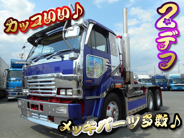 株式会社キントラ(中古トラック販売) on X: 株式会社キントラ(中古トラック販売) on X: