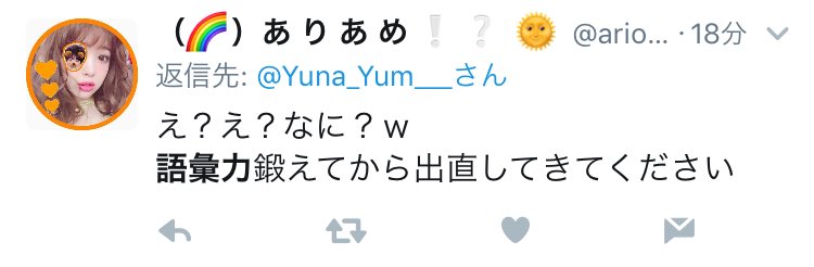 fastener_______'s tweet photo. 語彙力大好きマン

#ありあめ民 
#ありあめ民 https://t.co/suszxlfpc5