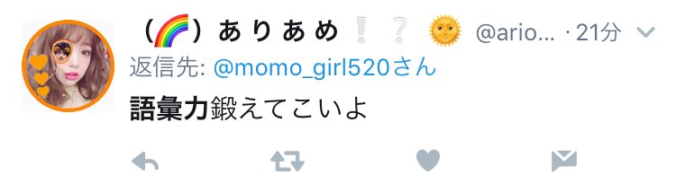 fastener_______'s tweet photo. 語彙力大好きマン

#ありあめ民 
#ありあめ民 https://t.co/suszxlfpc5