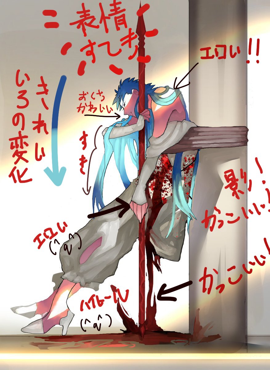 @yu__ma1115 めっちゃ今更だけど!!ユウマさんの絵エロくってすき!日本語へたなので字汚くってすみません;; 