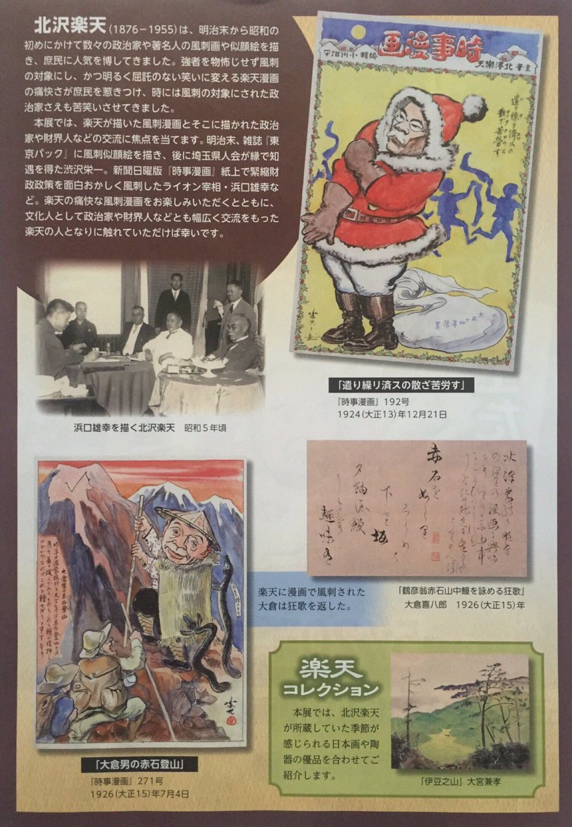 マンガたがる Mangatagaru Twitter マンガたがる Mangatagaru Twitter