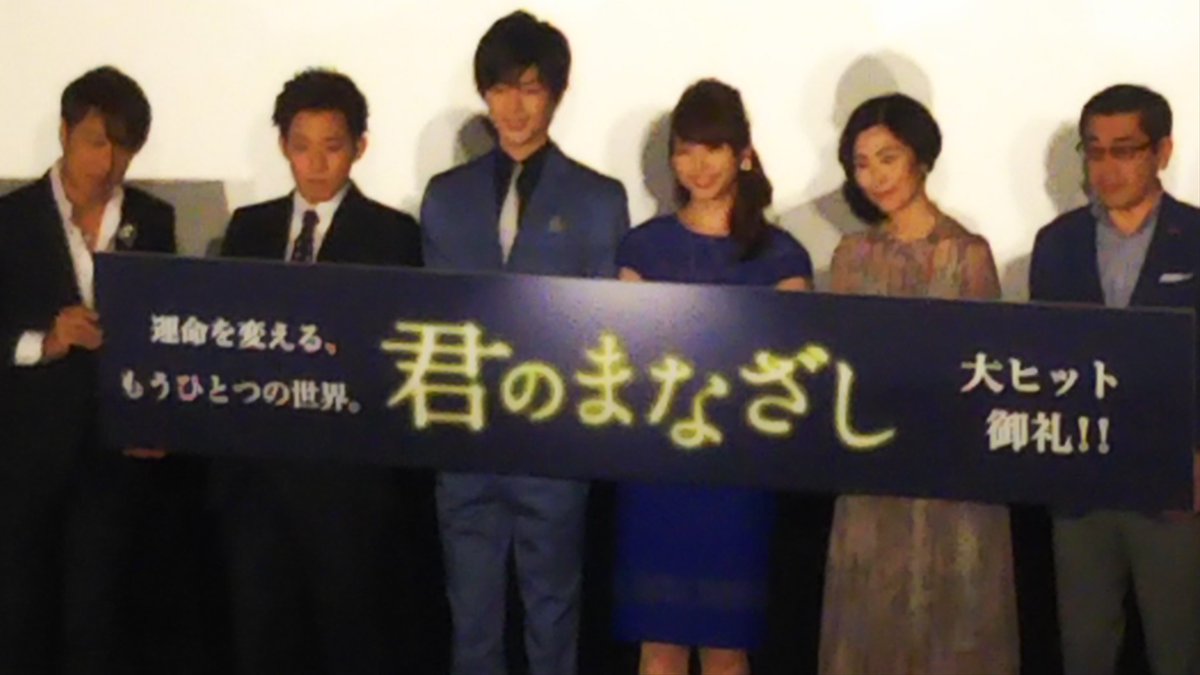 映画 君のまなざし 55日間 感想まとめ Togetter 映画 君のまなざし 55日間 感想まとめ Togetter