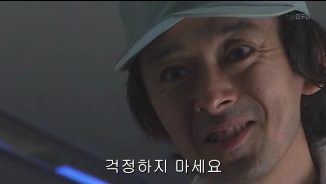 毒ポイズン ドラマ Twitter