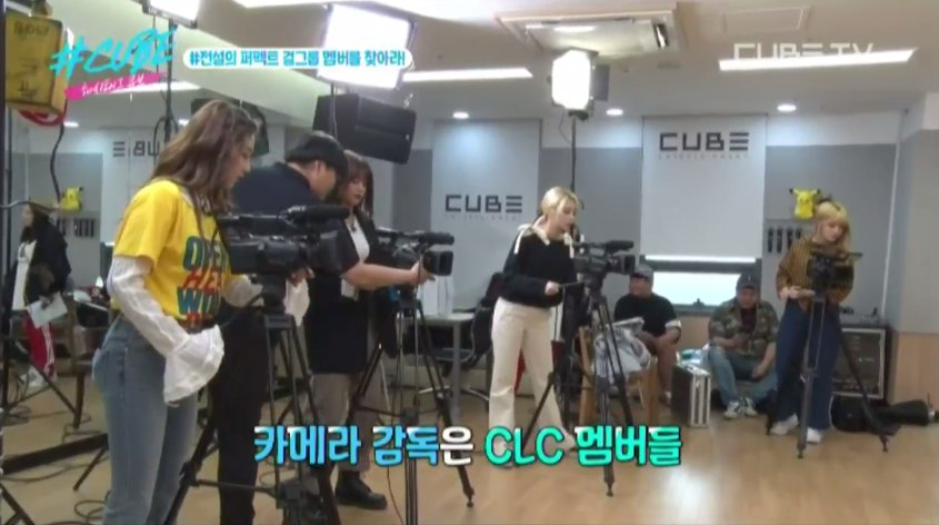 Witch_zArd_i's tweet photo. ในอนาคต ไม่ว่าจะเกิดอะไรขึ้นไม่ต้องห่วงค่ะ #CLC มีงานรองรับไว้แล้ว เด็กแมวทำได้ทุกอย่าง 55555 #CUBE #HASHTAGCUBE https://t.co/2QgxyxFqLq