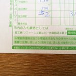 35歳以降になって発明されたテクノロジーは受け入れ難い ダグラス