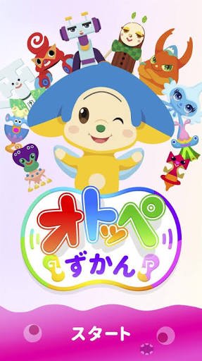Eテレ番組 オトッペ で主人公の少女が自撮り中のキャラに放ったセリフがざわめきを起こす 煽りきた 朝から辛辣 Togetter Eテレ番組 オトッペ で主人公の少女が自撮り中のキャラに放ったセリフがざわめきを起こす 煽りきた 朝から辛辣 Togetter