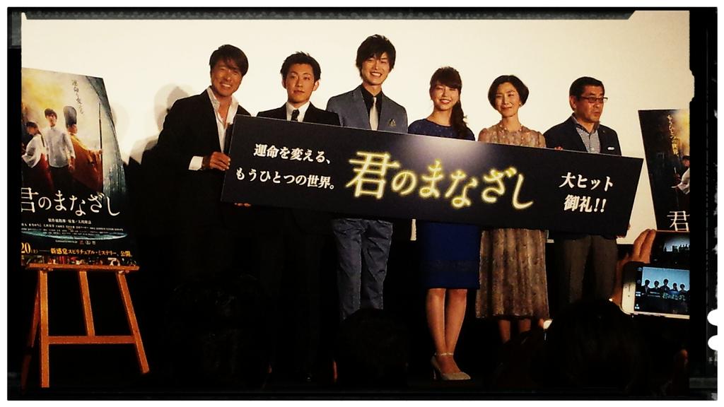 映画 君のまなざし 55日間 感想まとめ Togetter 映画 君のまなざし 55日間 感想まとめ Togetter