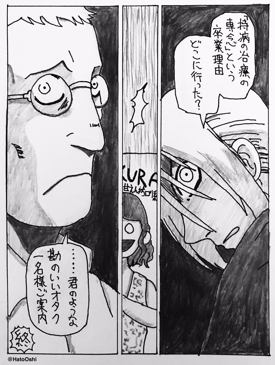 勘 の いい ガキ は 嫌い だ よ 元 ネタ Article 勘 の いい ガキ は 嫌い だ よ 元 ネタ Article