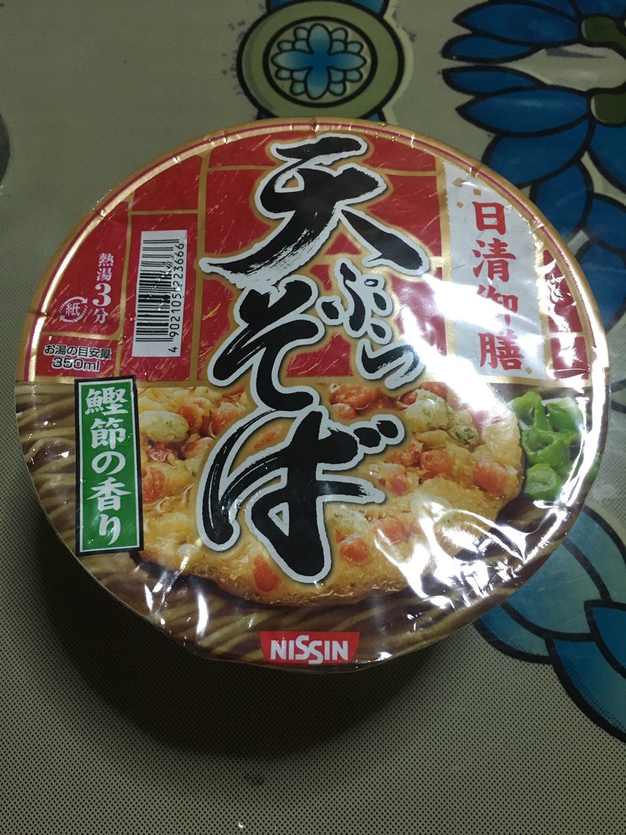 itsmedjake's tweet photo. Brunch! Thanks @nissin_u_f_o  🍜 https://t.co/yxDptK9IpM