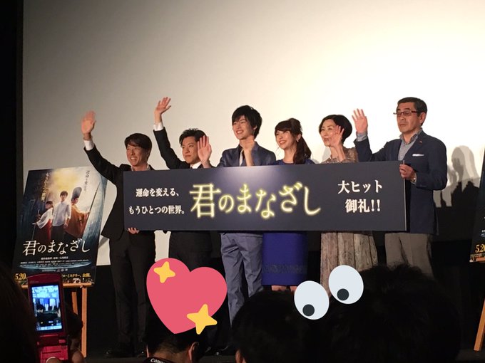 まとめ 映画 君のまなざし を観てきた人たちの感想 なかよし討議 まとめ 映画 君のまなざし を観てきた人たちの感想 なかよし討議