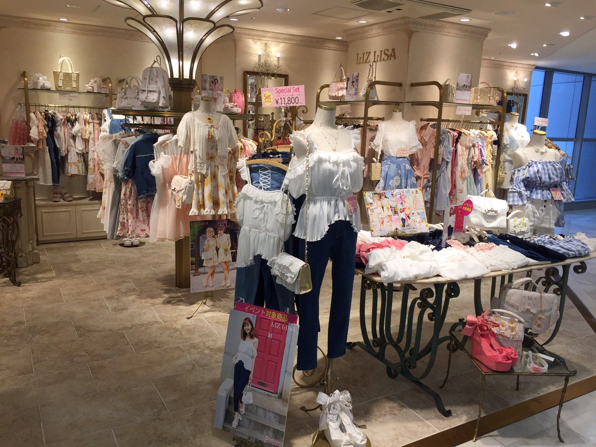 Liz Lisa 渋谷109 Ar Twitter 今週のリズリサ渋谷109店内 今日からアイスクリーム柄 発売ですっ 早番mizuho Yayoi 中番sara 遅番miku Runa お待ちしております Liz Lisa 渋谷109 Ar Twitter 今週のリズリサ渋谷109店内 今日からアイスクリーム柄 発売ですっ 早番mizuho Yayoi 中番sara 遅番miku Runa お待ちしております